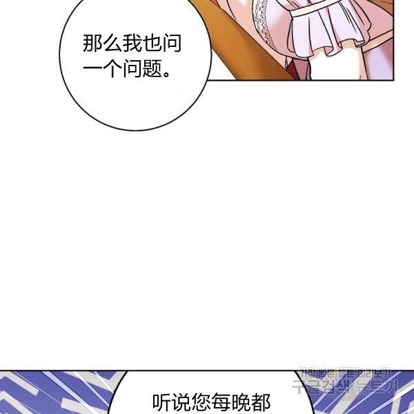 第25话173