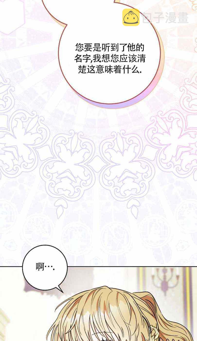 第19话98
