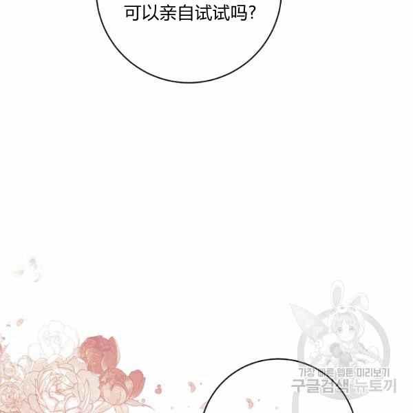 第33话138