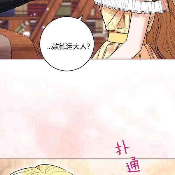 第34话74