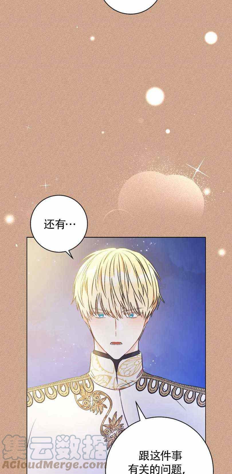 第16话68