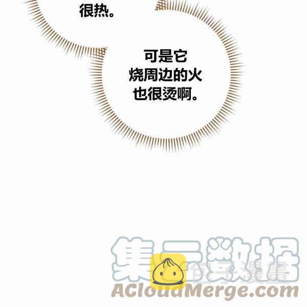 第31话168