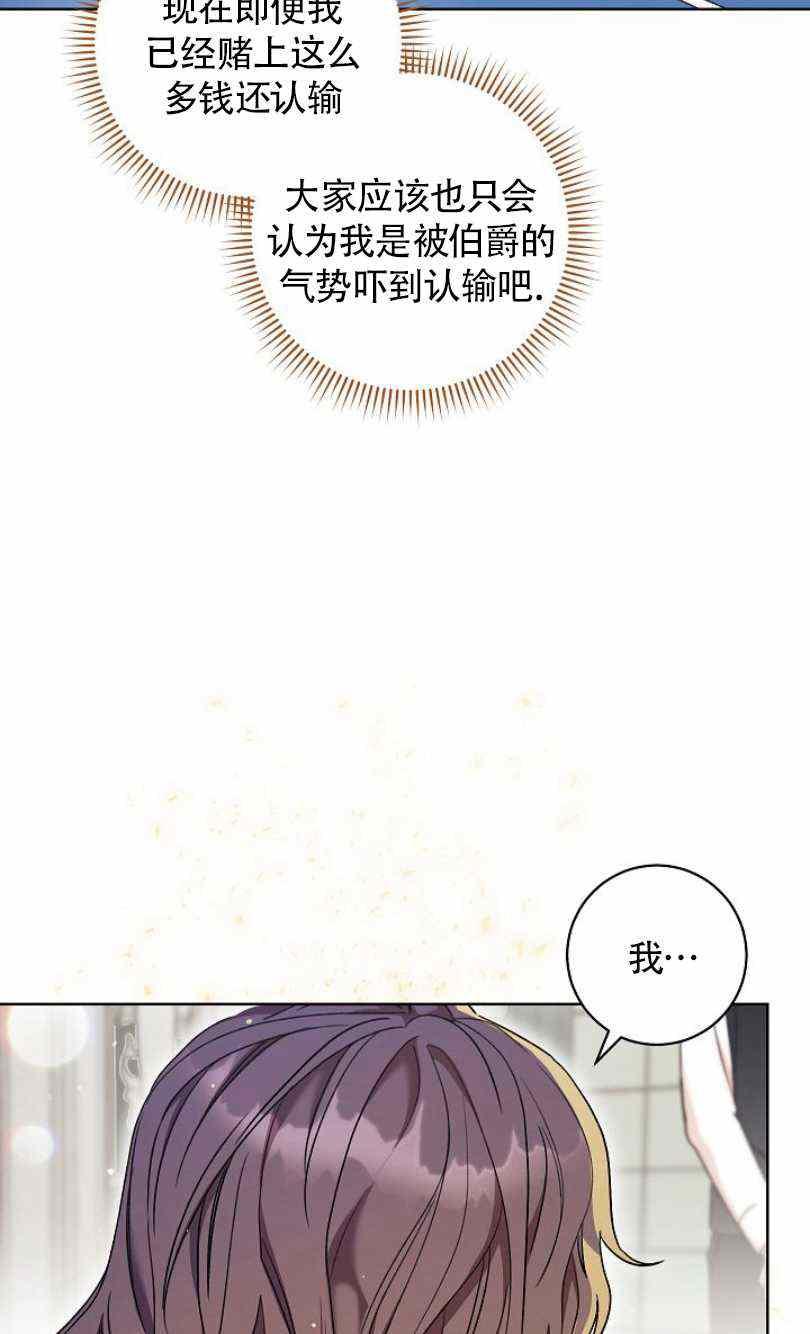 第14话57