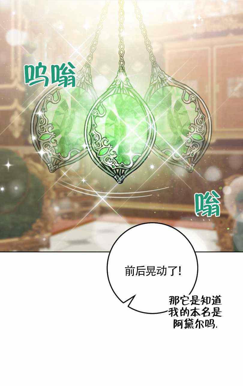 第24话63