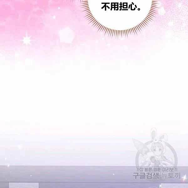 第31话47