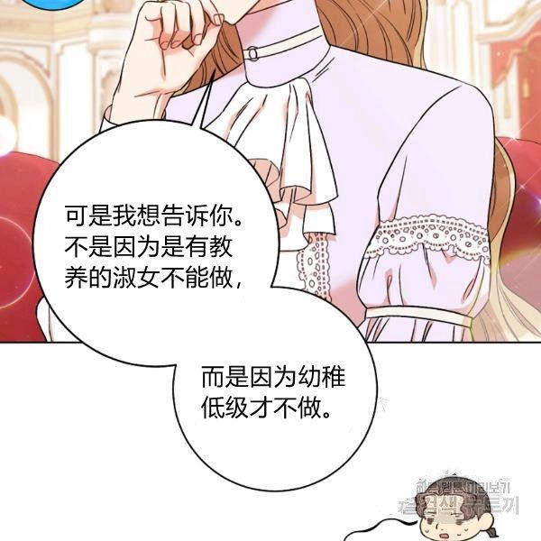 第25话177