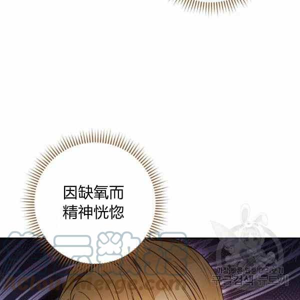 第32话4