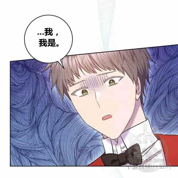 第29话118