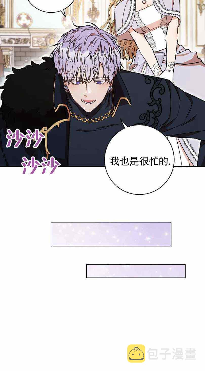 第21话23