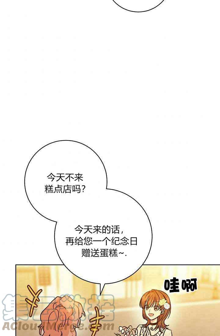 第1话30