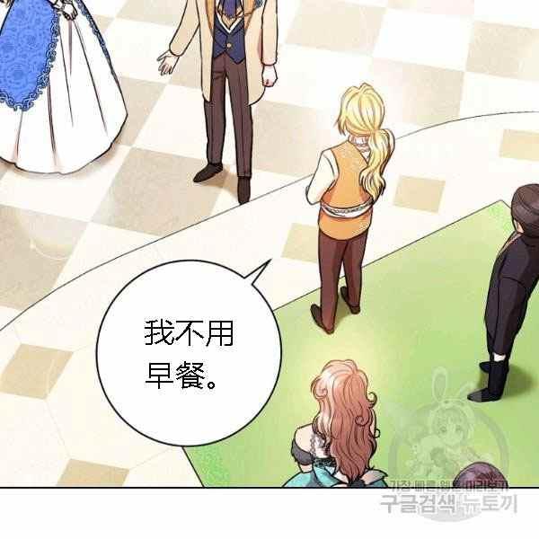 第28话150