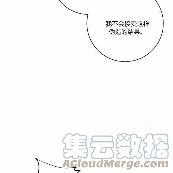 第27话76