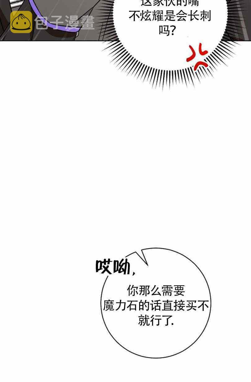 第5话63