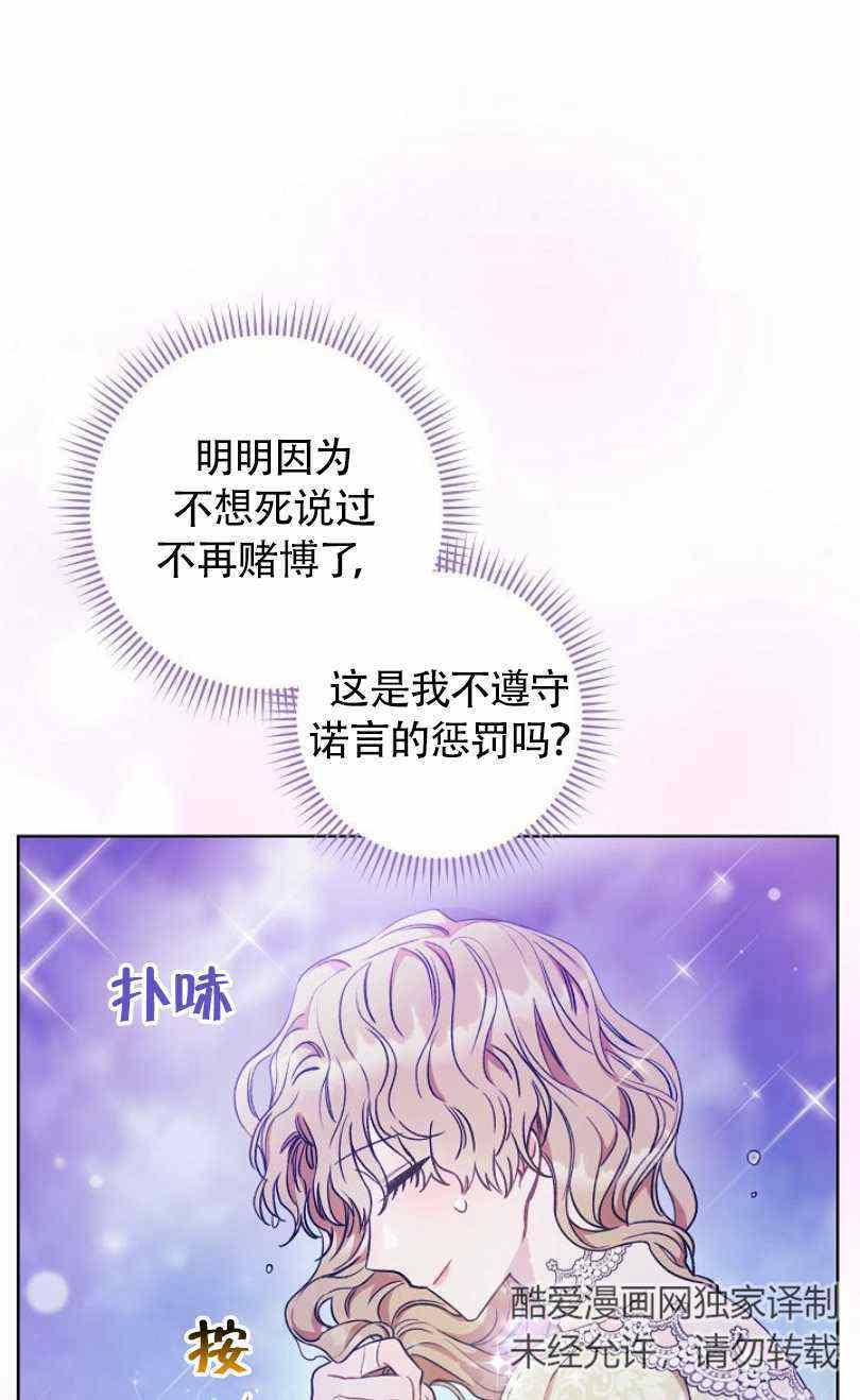 第12话95