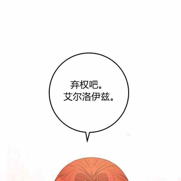 第26话87