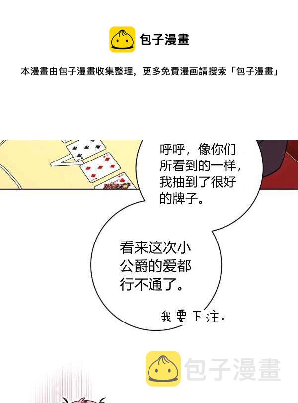 第25话161