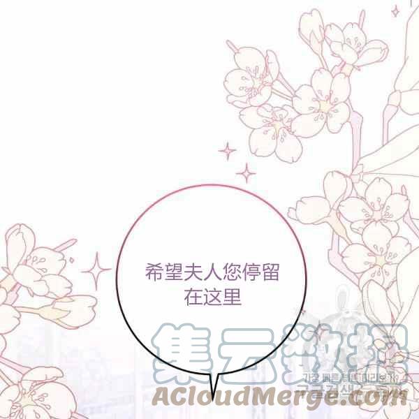 第32话76