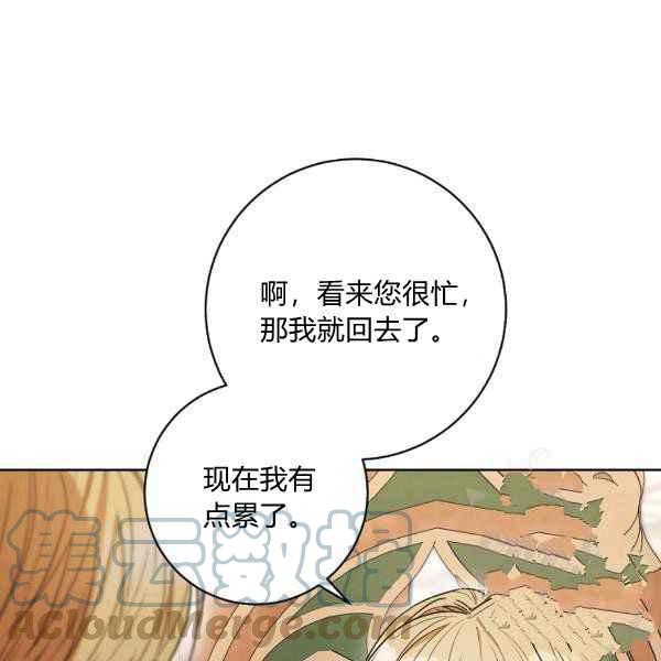 第34话80