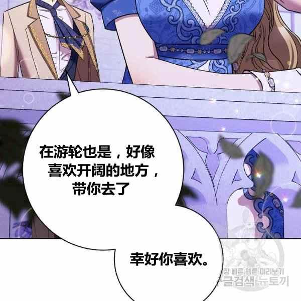 第30话77