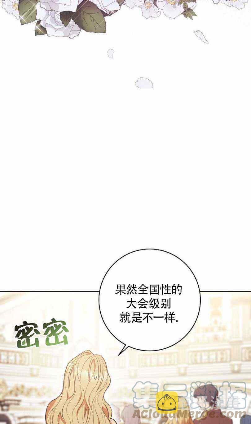 第23话88