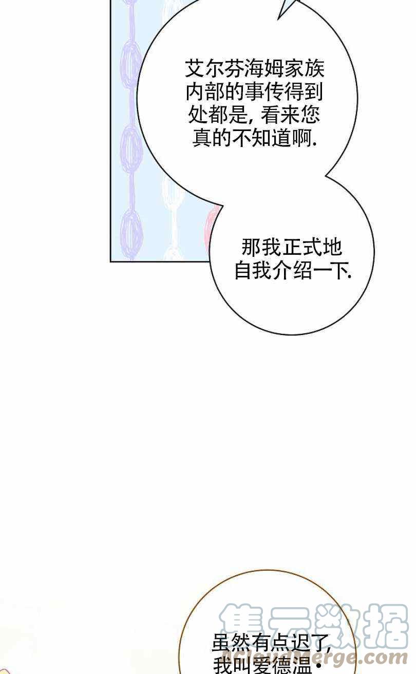 第9话16