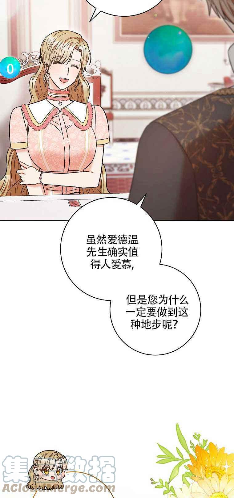 第35话36