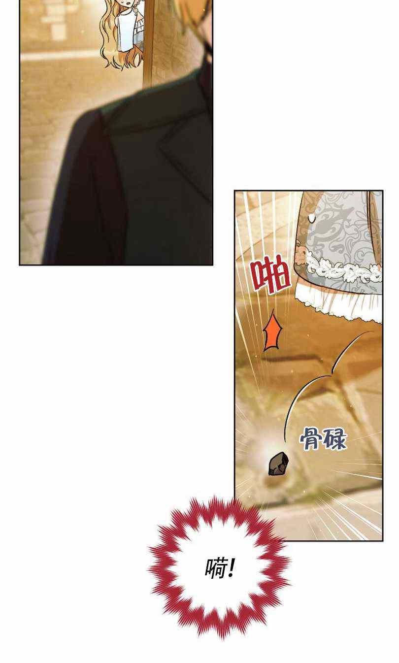 第8话98