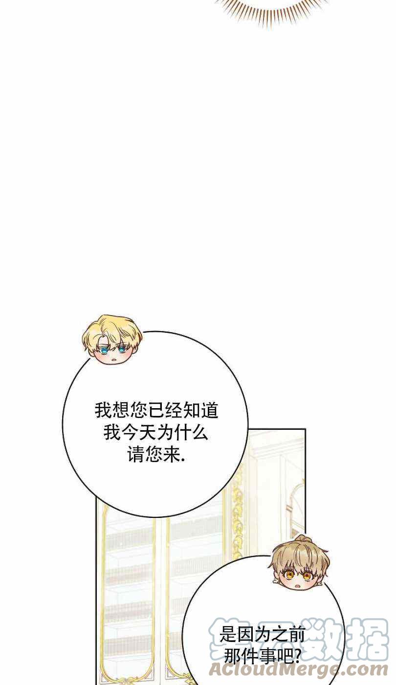 第19话92
