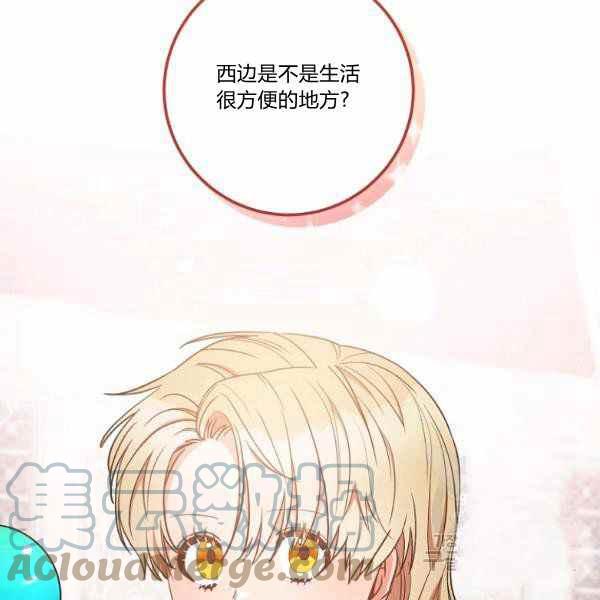 第27话8