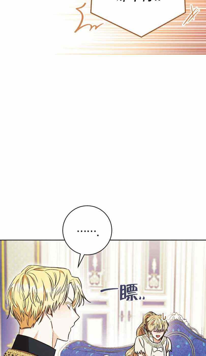 第19话85