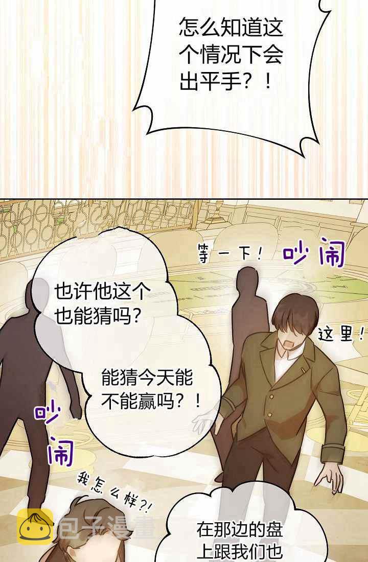 第3话43
