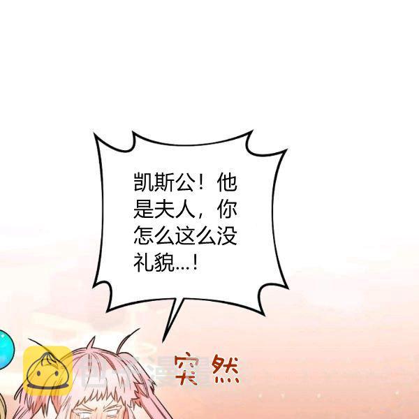 第25话159