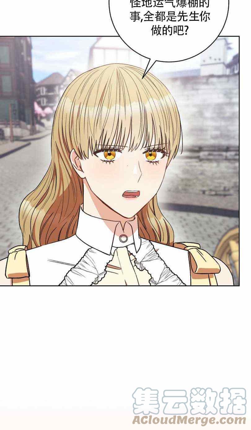 第22话28