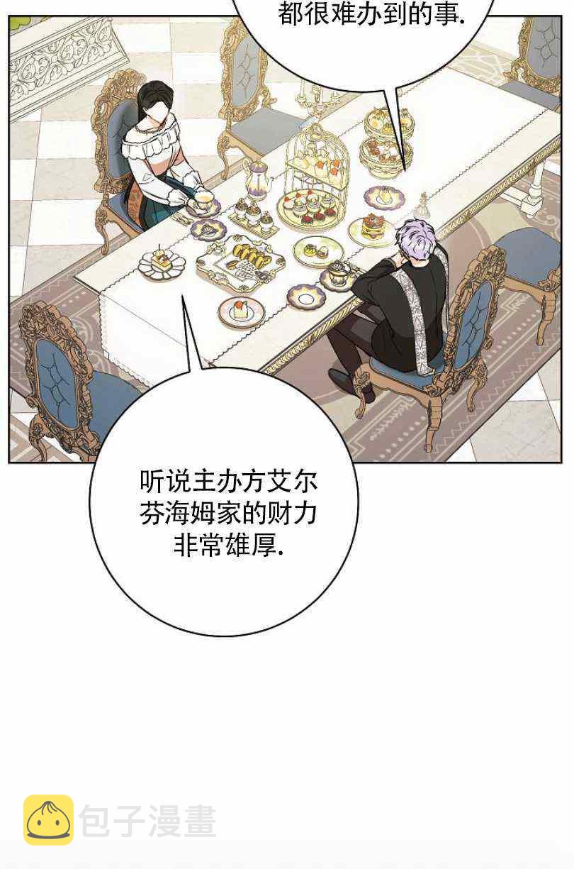 第19话39