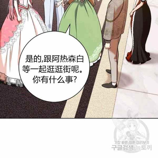 第33话51