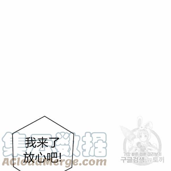 第32话20
