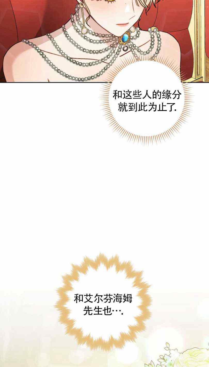 第16话85