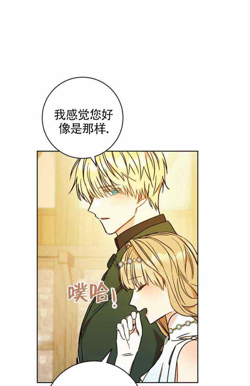 第9话33