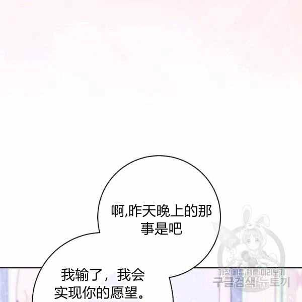 第32话73