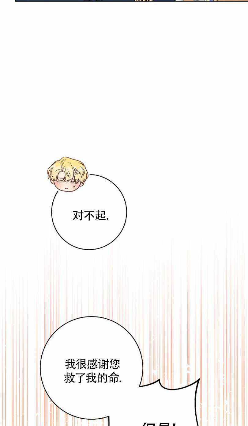 第22话33