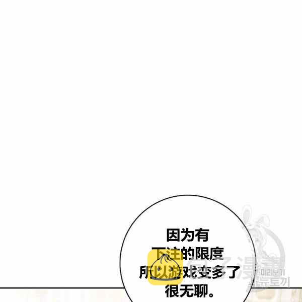 第29话85