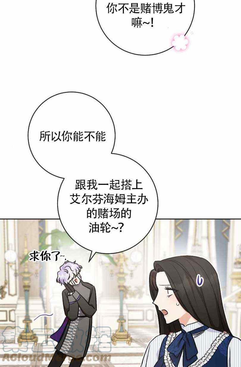 第5话56