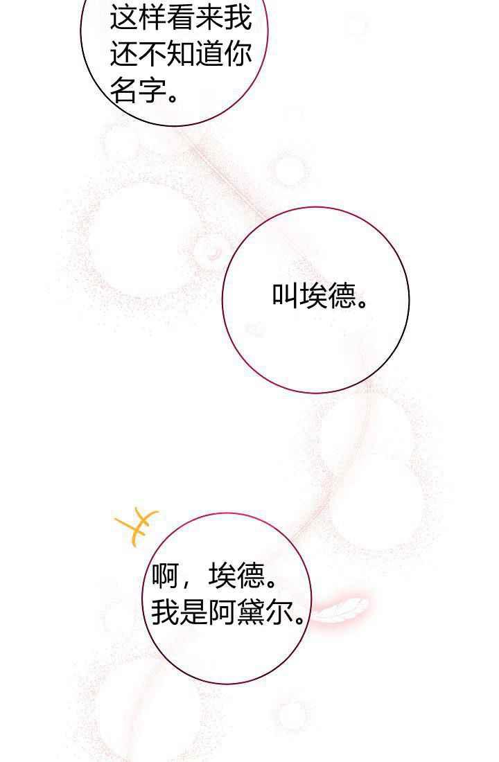 第2话89