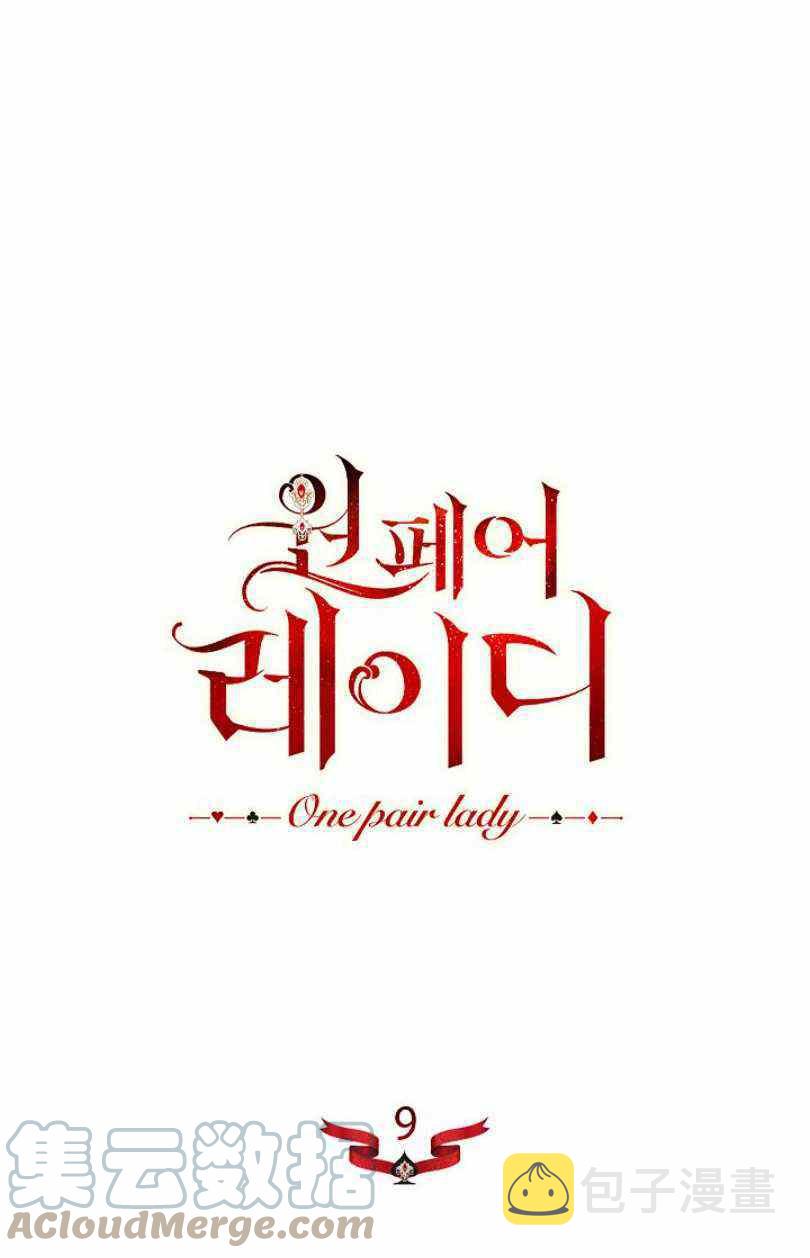第9话44
