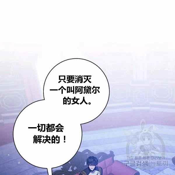 第31话1