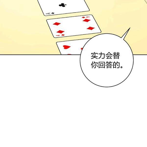 第25话181