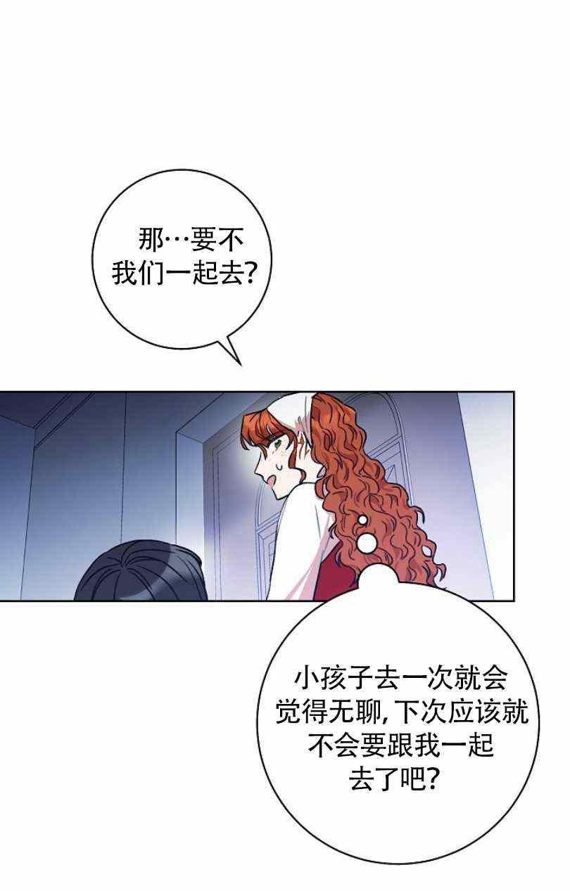 第12话26