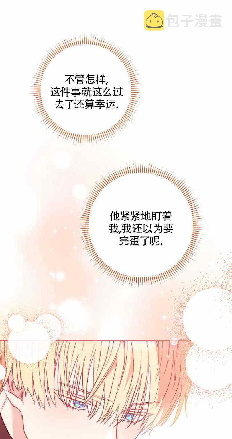第13话50