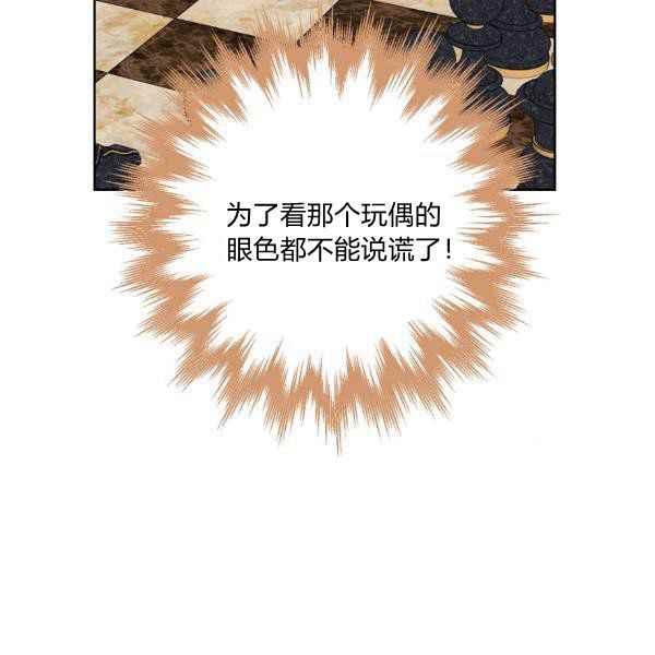 第34话15