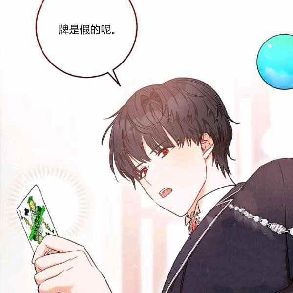 第27话65